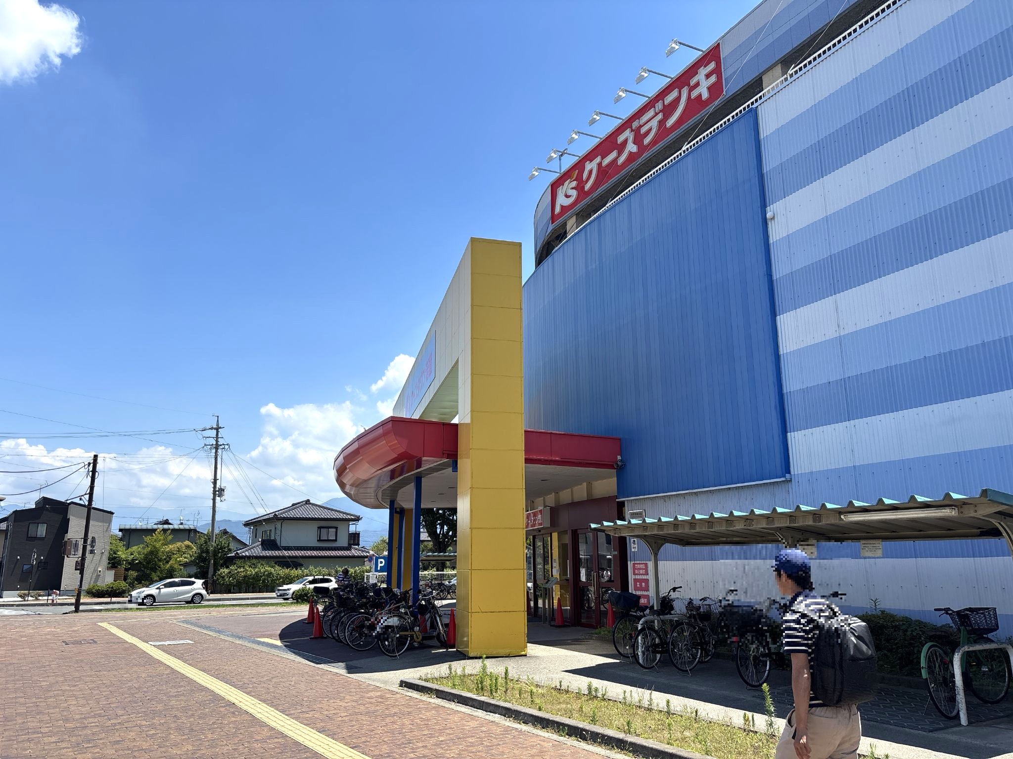 ケーズタウン若里